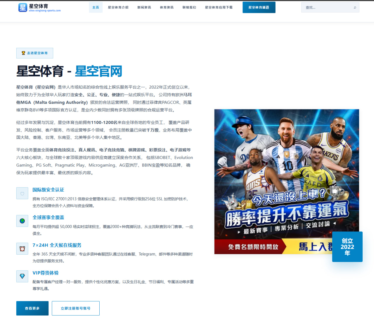 樊振东缺席国际赛事后国乒男单格局重塑与未来竞争走向分析